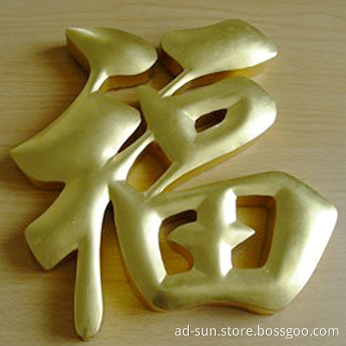 3D Fabricated Metal Electroplated Golden Letters